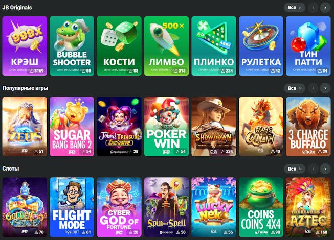 Experience the Excitement of JB Casino with Their Mobile App