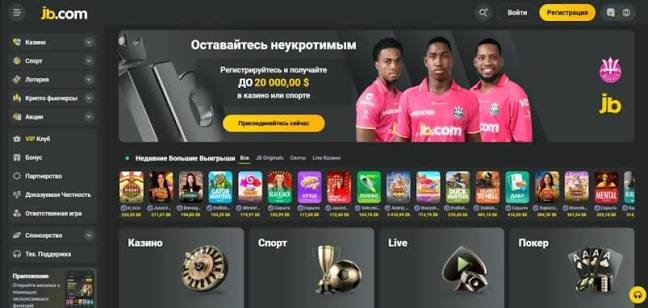 Exploring JB Casino A Comprehensive Guide to an Exciting Online Gaming Experience