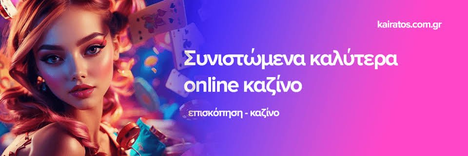 Aξιολόγηση του Twin Casino Ένας Οδηγός για Παίκτες